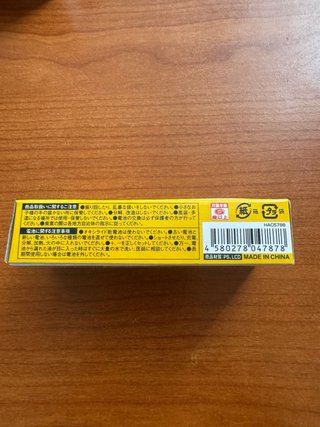 GAME POKE MINI LCD Giallo