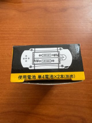 GAME POKE MINI LCD Giallo