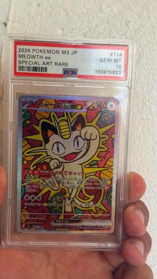 Pokemon Meowth ex JP PSA 10 Special Art Rare