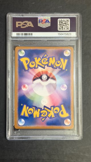 Pokemon Meowth ex JP PSA 10 Special Art Rare