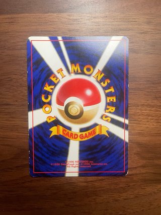 Lote 4 cartas entrenador Misty Pokémon JAP