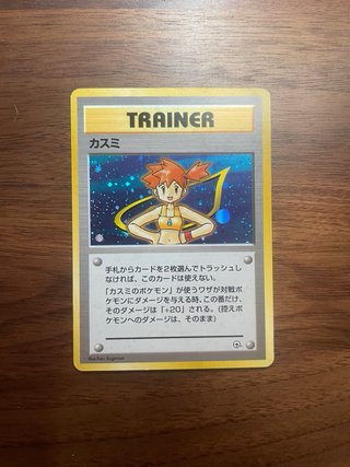 Lote 4 cartas entrenador Misty Pokémon JAP