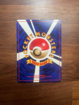 Lote 4 cartas entrenador Misty Pokémon JAP