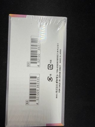 Pokemon SV8A Caja Booster Box Festival Terastal