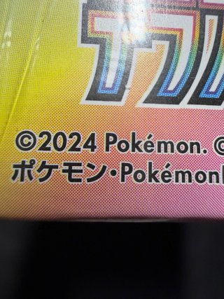 Pokemon SV8A Caja Booster Box Festival Terastal