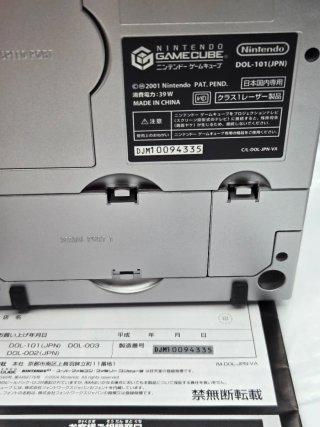 Nintendo GameCube Console Argento Jap Ntsc-J