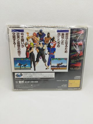 Virtua Fighter SEGA SATURN NTSC-J