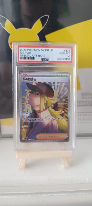 N's Plan PSA 10 GEM MT