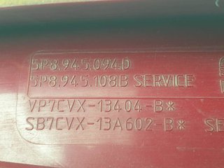 PILOTO TRASERO DERECHO INTERIOR SEAT SEAT ALTEA XL (5P5) 2006-2015