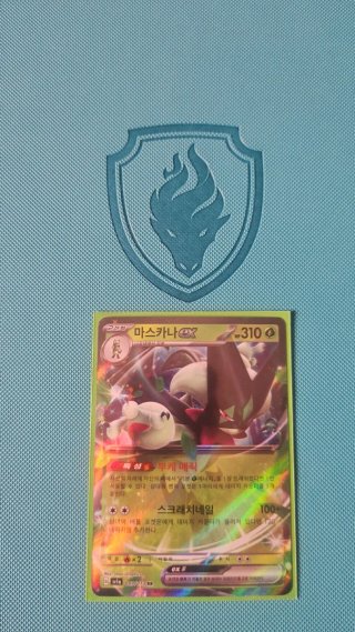 Meowscarada ex Carta Pokémon
