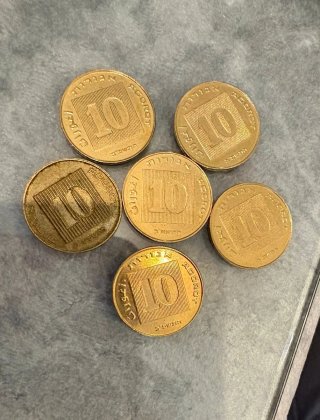 5 Monedas de 10 Agorot Israel