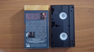 La Nona Porta VHS - Roman Polanski