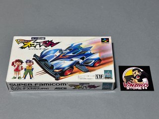 Mini Shiku Shining Scorpion Nintendo Super Famicom