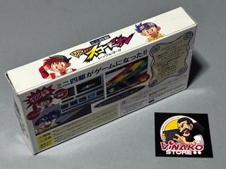 Mini Shiku Shining Scorpion Nintendo Super Famicom
