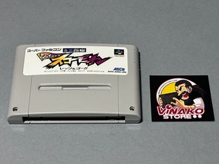 Mini Shiku Shining Scorpion Nintendo Super Famicom