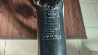 Bicicleta Xiaomi Qicycle Eléctrica Plegable