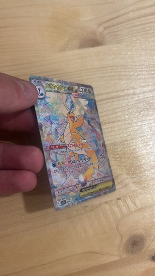 Mega Dragonite ex 246/193
