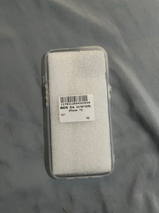 Funda iPhone 15 Stone Island