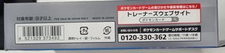 Set de Inicio Pokémon Quaxly & Mimikyu ex