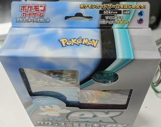 Set de Inicio Pokémon Quaxly & Mimikyu ex