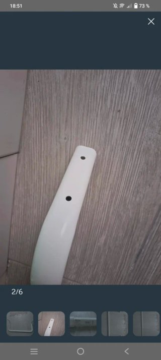 Barra extensible Ikea blanca