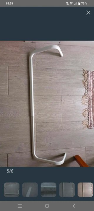 Barra extensible Ikea blanca