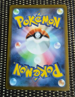 Cartas Pokémon Rayquaza VMAX RRR 108/172 s12a 🇯🇵