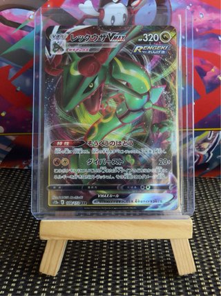 Cartas Pokémon Rayquaza VMAX RRR 108/172 s12a 🇯🇵