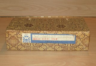 Set di 4 vasi cinesi in metallo traforato cloisonné anni '70