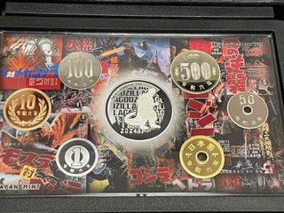 Set Moneda Plata Japón Godzilla Proof Coin Set