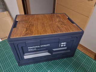 Caja Plegable Camping Azul y Marrón