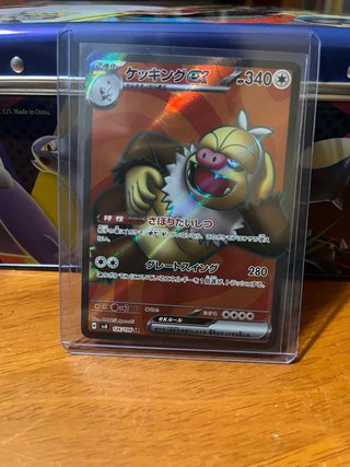 Carta Pokémon Japonesa Kekking EX