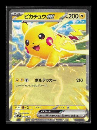 Carta Pokémon TCG "Pikachu 006" mP1 Jap