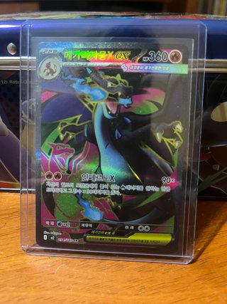 Carta Pokémon Mega Charizard X EX Coreana