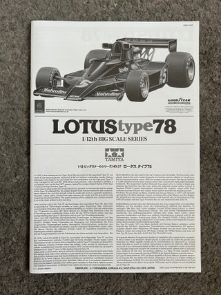 Maqueta 1/12 Lotus Type 78 F1 Tamiya 12037