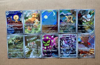 Lote 10 cartas japonesas Pokemon AR no dobles 1