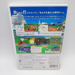 Super Mario Stadium Family Baseball Wii