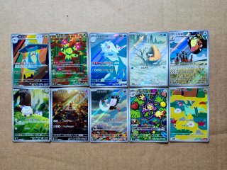 Lote 10 cartas japonesas Pokémon AR no dobles 3