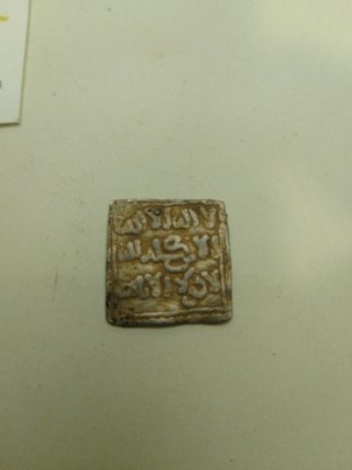 Dirham Almohade Anónimo Plata 1147-1269 A.D.