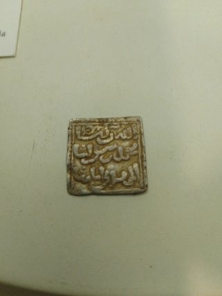 Dirham Almohade Anónimo Plata 1147-1269 A.D.