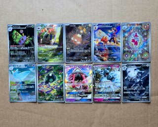 Lote 10 cartas japonesas Pokémon AR y GX no dobles