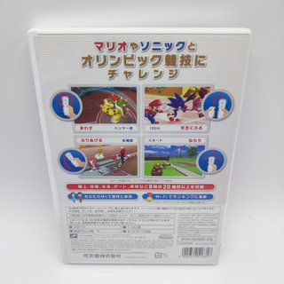 Mario & Sonic Beijing 2008 Wii