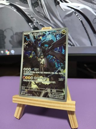 Carta Pokémon N de Zekrom KR