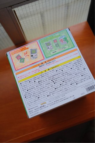 Pokémon Game Music Collection