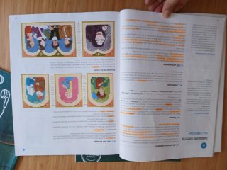 Lengua y literatura 3 ESO