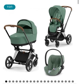 Cybex Silla de Paseo y Silla Coche Bebé