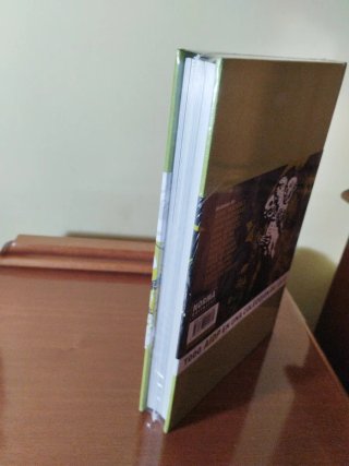 AIDP integral 5