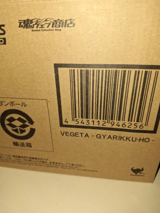 Figuarts Zero Vegeta - Dragon Ball Z