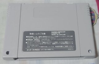 Mazinger Z Super Famicom 09