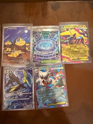 Cartas Pokémon Mega Symphonia